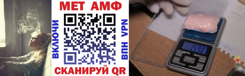АМФ VHQ  продажа наркотиков  Коломна 