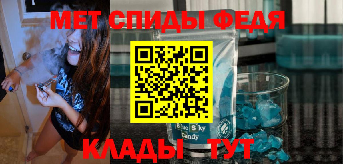 Коломна  АМФЕТАМИН Premium  АМФ  Вход с VPN 