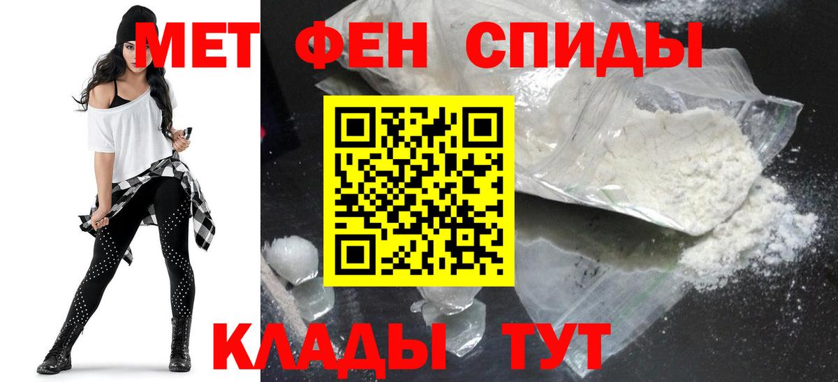 АМФЕТАМИН VHQ Коломна
