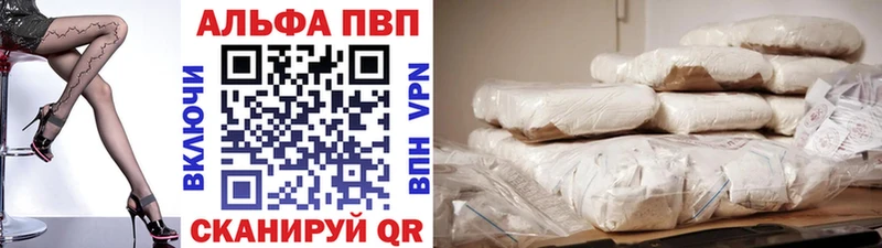 APVP СК  Коломна 