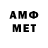 МДМА кристаллы VOLODYMYR ANTONENKO