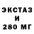 ЭКСТАЗИ таблы Jana Soloviova