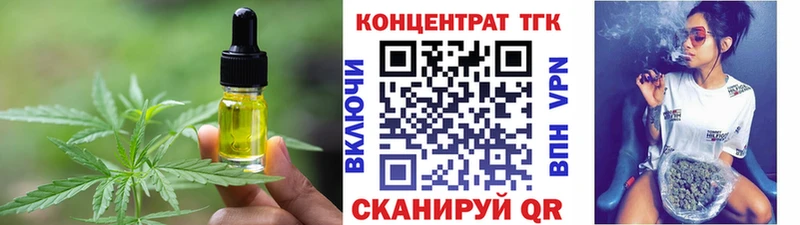 Cannafood конопля  Коломна 