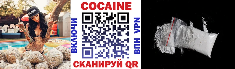 Cocaine 98%  Коломна 