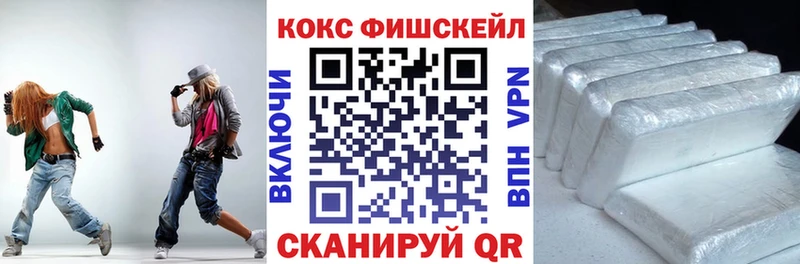 Кокаин 97% Коломна