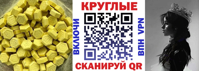 Ecstasy Дубай  Коломна 