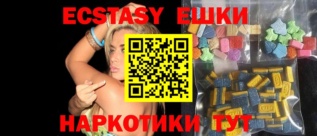 Ecstasy  Экстази DUBAI  Вход с VPN  купить  сайты  Коломна  Экстази DUBAI 