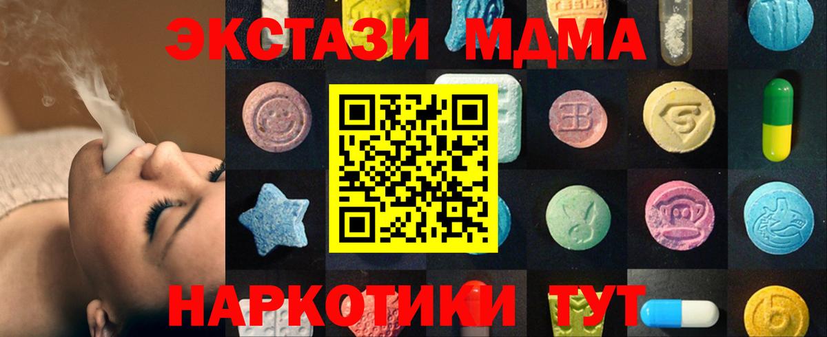ЭКСТАЗИ XTC Коломна