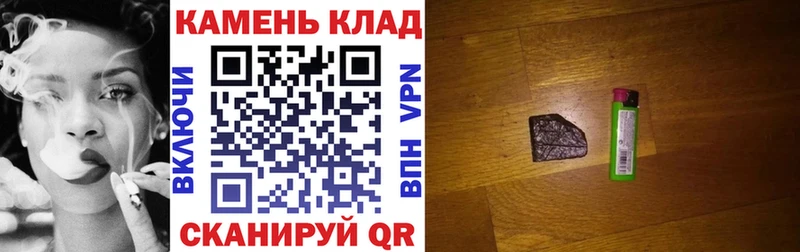 ГАШИШ Cannabis Коломна