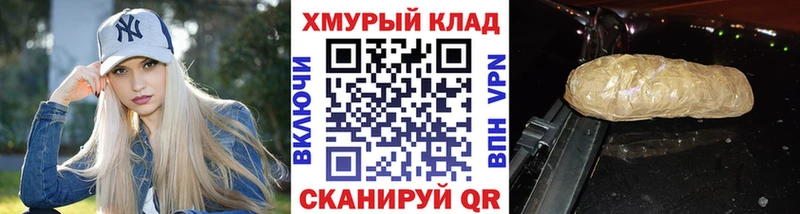 KRAKEN рабочий сайт  Коломна  Героин герыч  где купить наркоту 