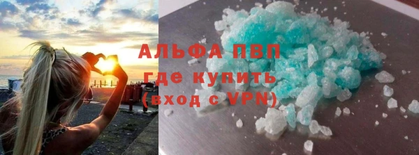хмурый Баксан