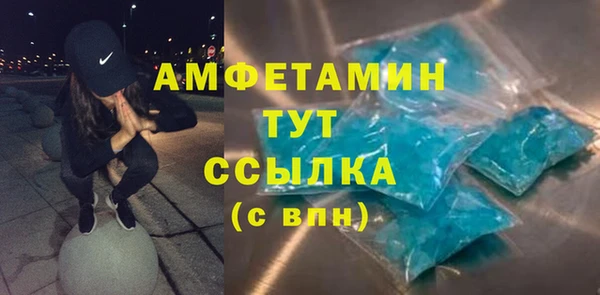 ALPHA-PVP Армянск
