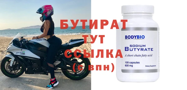 хмурый Баксан