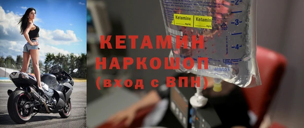 ALPHA-PVP Армянск