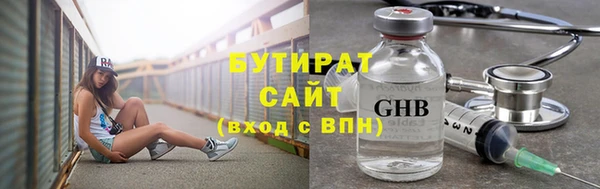 марки lsd Балахна