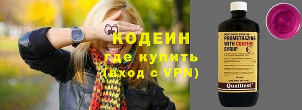 марки lsd Балахна