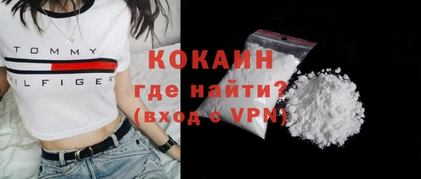 ALPHA-PVP Армянск