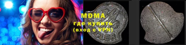 MDMA Аркадак