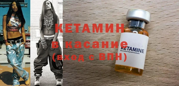 ALPHA-PVP Армянск
