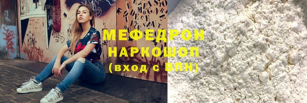 эйфоретик Арсеньев