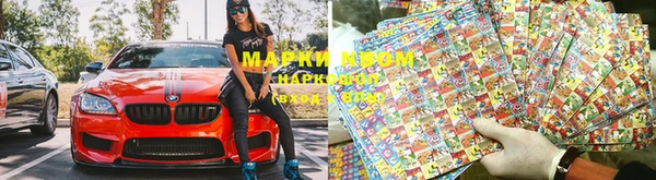 марки lsd Балахна