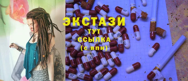 ALPHA-PVP Армянск