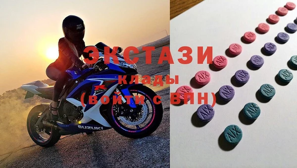 MDMA Аркадак
