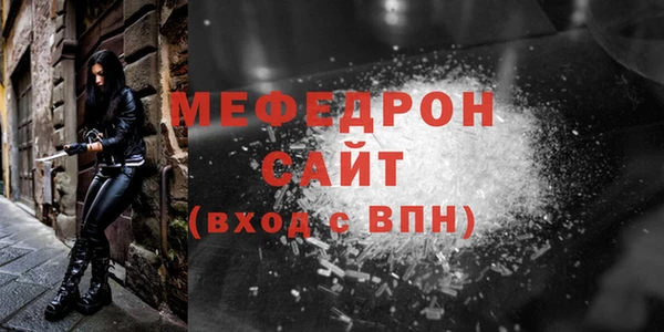 альфа пвп VHQ Балабаново