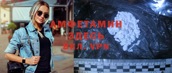 марки lsd Балахна
