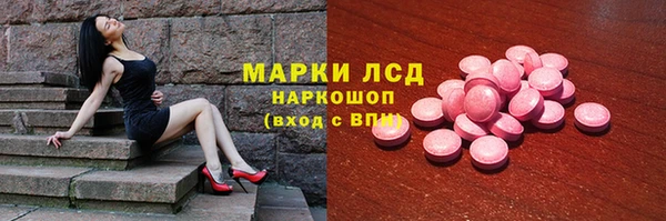 MDMA Аркадак