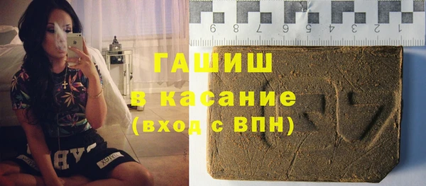 альфа пвп VHQ Балабаново