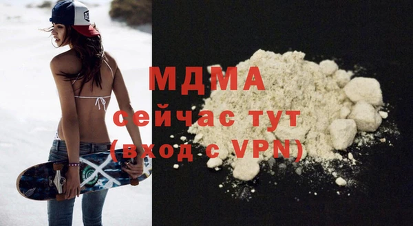 эйфоретик Арсеньев
