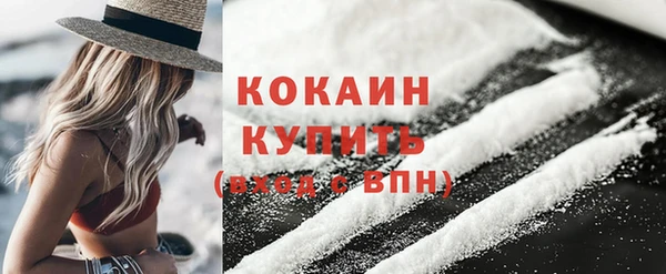 хмурый Баксан