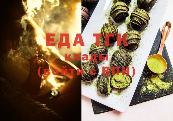 MDMA Аркадак