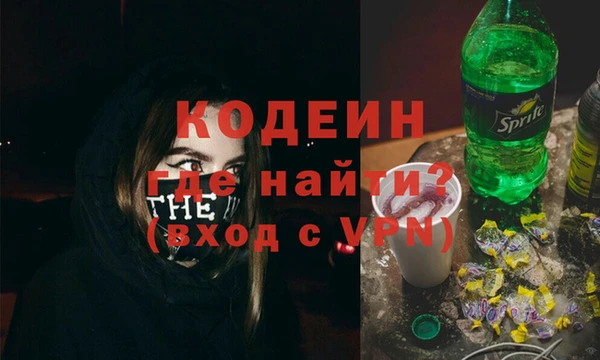 ALPHA-PVP Армянск