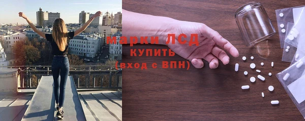 эйфоретик Арсеньев