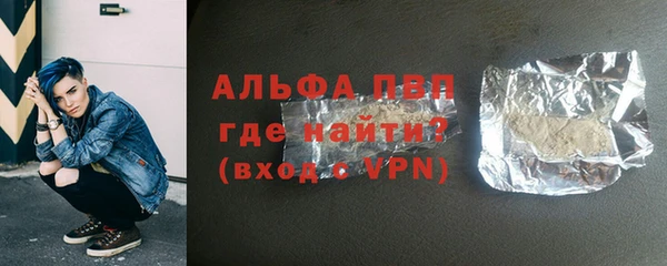 ALPHA-PVP Армянск