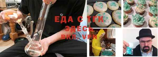 MDMA Аркадак