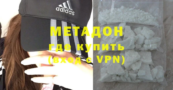 MDMA Аркадак
