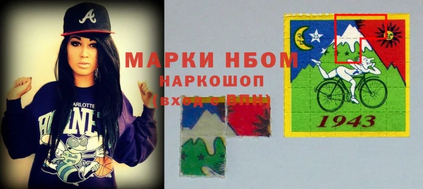 MDMA Аркадак