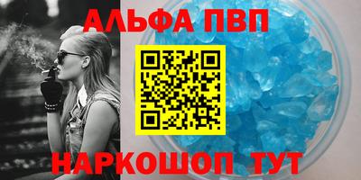 каннабис Комсомольск-на-Амуре