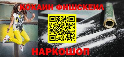 каннабис Комсомольск-на-Амуре
