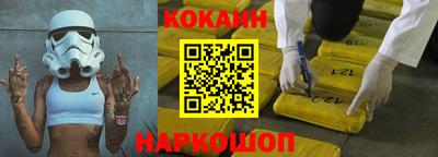 каннабис Комсомольск-на-Амуре