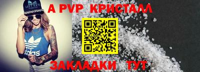 амфетамин Коммунар