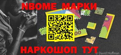 амфетамин Коммунар