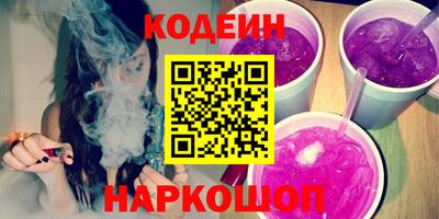 ПСИЛОЦИБИНОВЫЕ ГРИБЫ Конаково