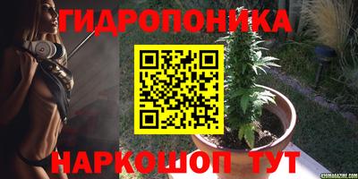 каннабис Комсомольск-на-Амуре