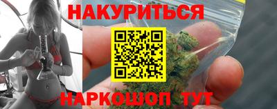 ПСИЛОЦИБИНОВЫЕ ГРИБЫ Конаково