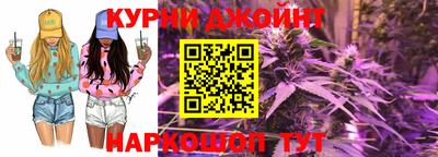 каннабис Комсомольск-на-Амуре