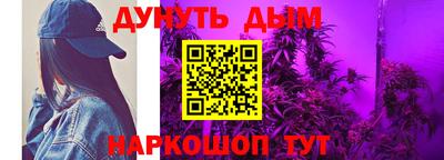 ПСИЛОЦИБИНОВЫЕ ГРИБЫ Конаково